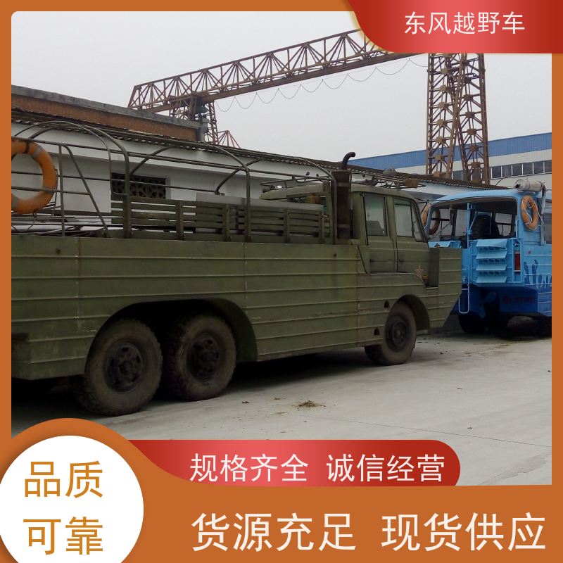 东风 六驱槽罐车 低温启动 沙漠路况轻松越野脱困
