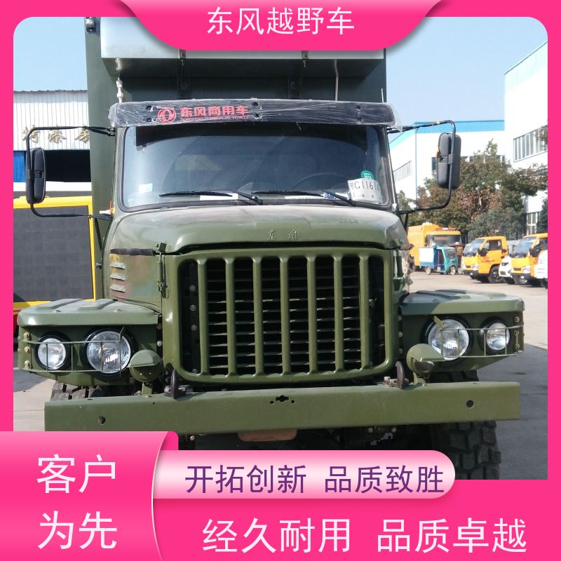 东风 六驱越野自卸车 60度坡度的越障行驶 林区路面的木材运输