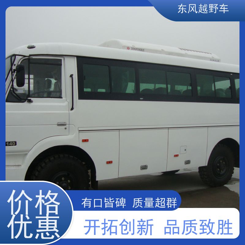 东风 六驱越野保障车 后桥差速锁 山区沼泽、冰雪路面的应急救援抢修
