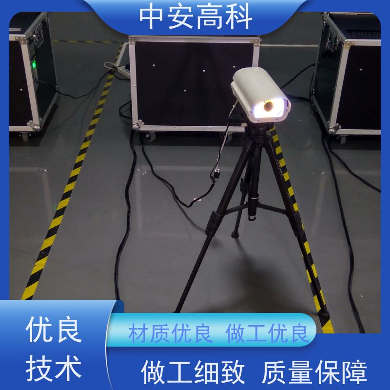 中安高科 全天候适用性 高效性 高准度 出境 车底检查系统