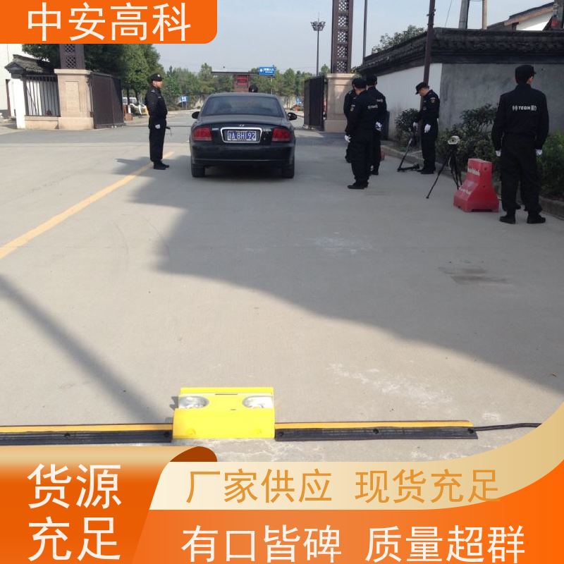 中安高科 适应不同车速 高分辨率 机场 车底检测
