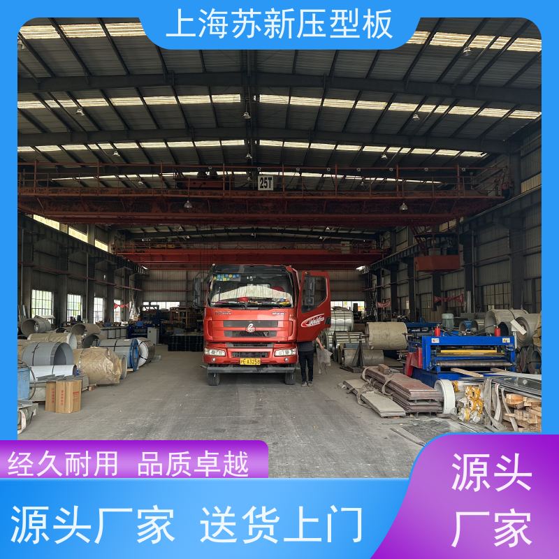 马钢 镀铝锌卷 施工方便 防潮防水 钢结构 畜牧专用彩钢板 