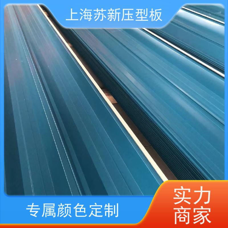 宝钢股份 压型板 防火阻燃性能好隔热 防腐 加工成型方便 绿色环保