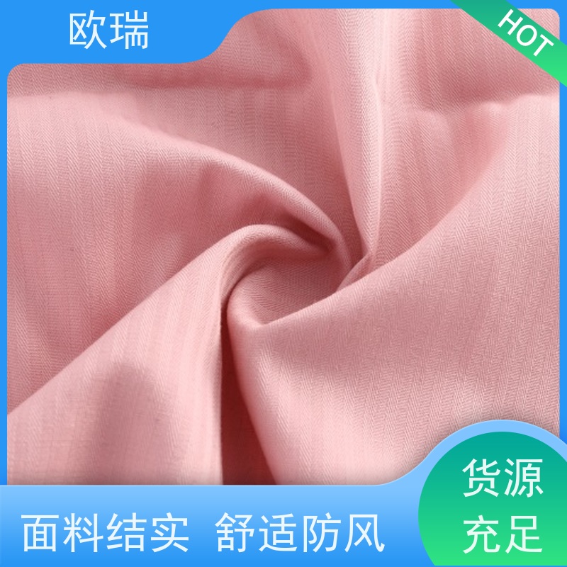 欧瑞 诚信经营 牛仔口袋布 抗皱性强 布面紧密 做工精细