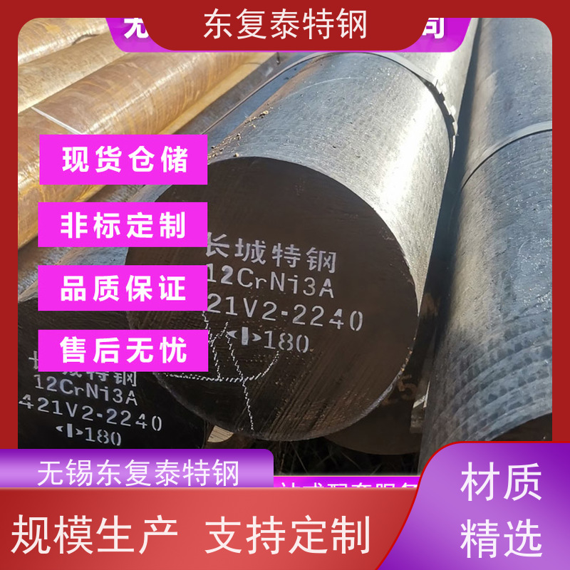 石钢 15CrMo圆钢 抗压能力强 运用灵活精度好 使用安全 性价比高