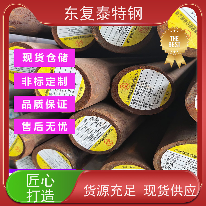 台州4330V圆钢厂家批发零售售后无忧 诚信经营