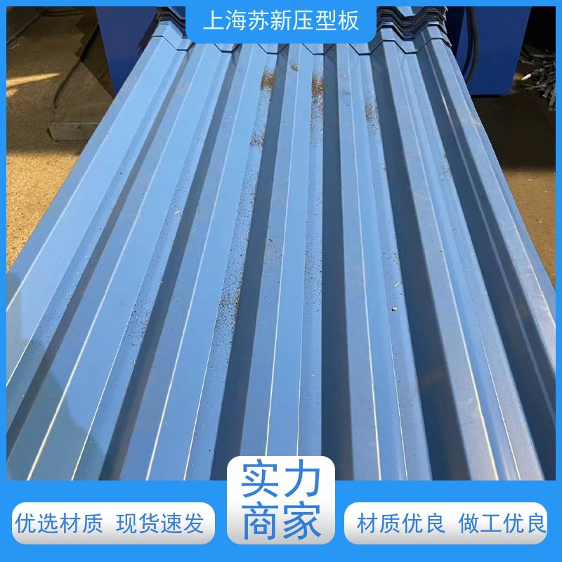 首钢 275克彩钢卷 减少噪音的传播 可定制 底价接单 品质保证