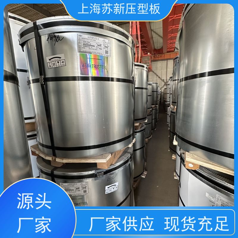 宝钢总部 镀铝锌板 持久耐磨 耐腐蚀性 底价接单 品质保证