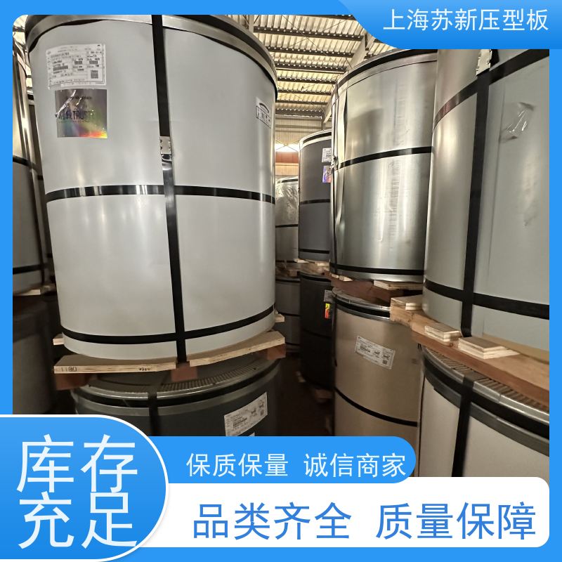 马钢 150克彩钢板 施工方便 防潮防水 十年专注 质保20年