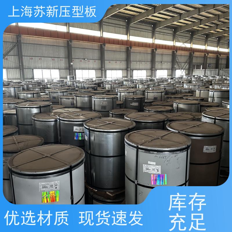 宝钢总部 锌铝镁卷 持久耐磨 耐腐蚀性 表面无色差无划伤无漏涂无穿孔