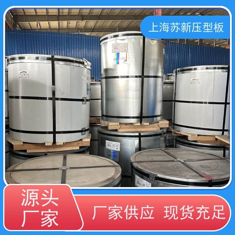 马钢 彩涂卷 持久耐磨 耐腐蚀性 厂房专用彩钢板 