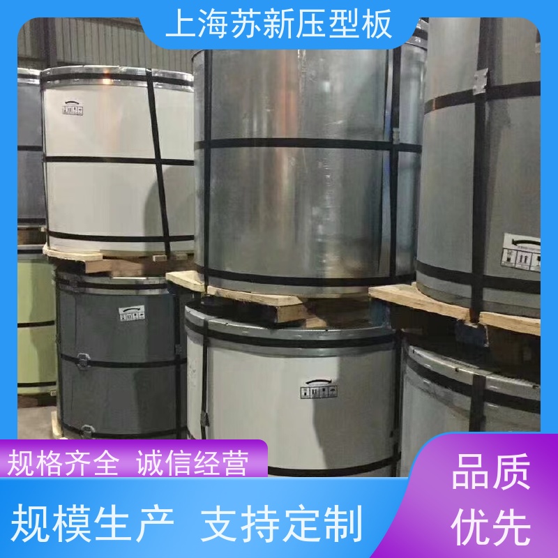 上 海宝钢 PVDF氟碳彩钢板 防火阻燃性能好隔热 防腐 十年专注 质保20年