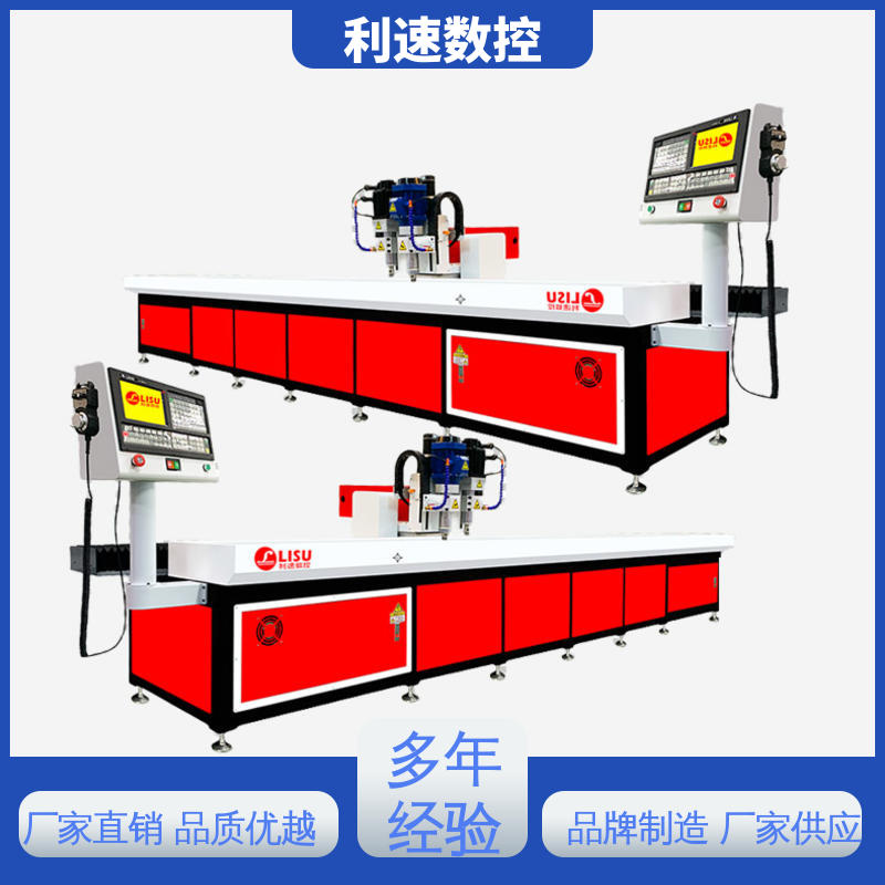 经久耐用 拥有监测反馈保护功能 钻孔机 源头厂家 利速数控