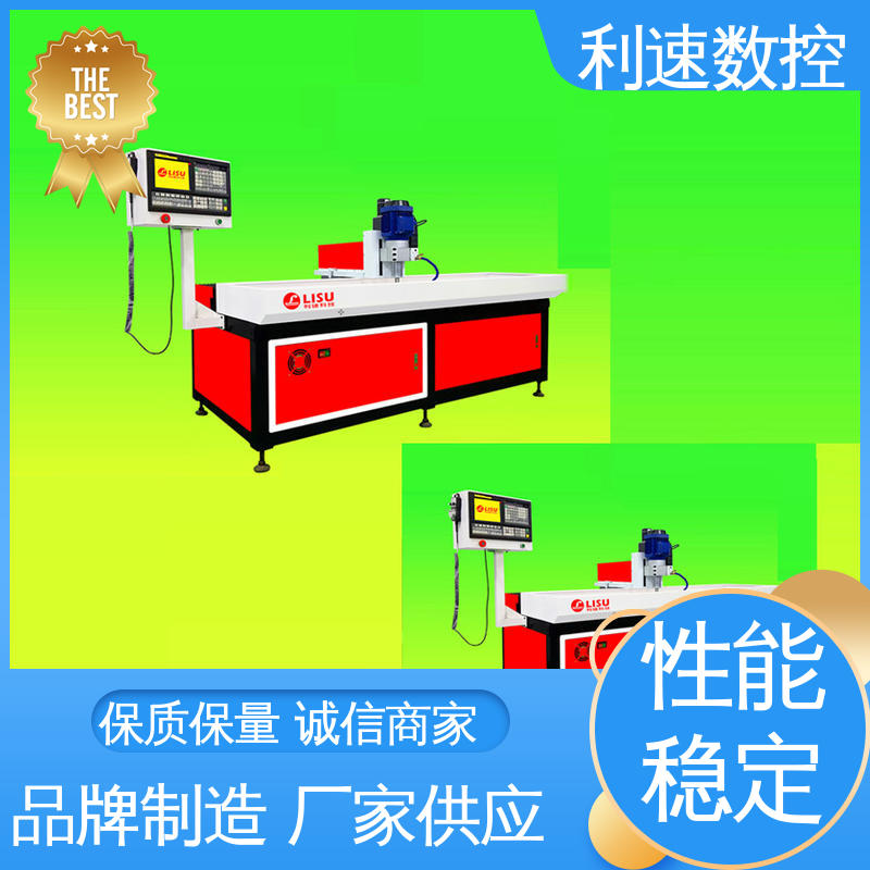 使用寿命长 钻孔机 拥有有极大的过载能力 厂家直供 利速数控科技机械