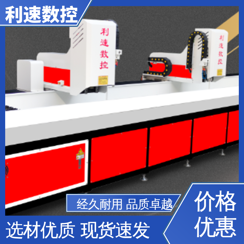 利速数控科技机械 高效节能工作效率高 自动钻孔机 操作简单 源头厂家