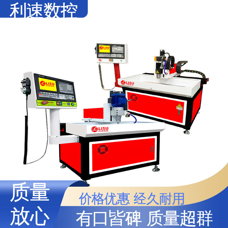 专业制造 支持定制 采用进口伺服电机 钻孔机 利速数控科技机械