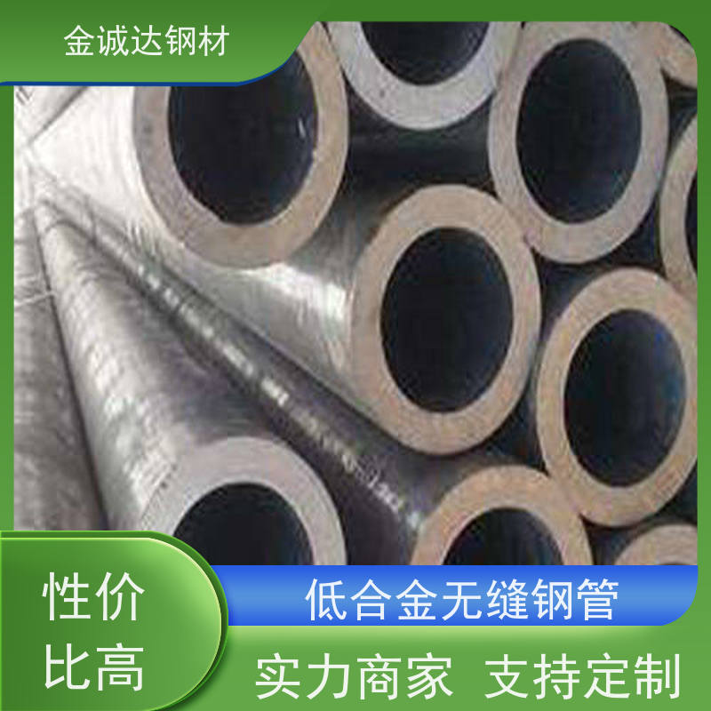 景 德镇 20G钢管 适用于汽车工业 可激光切割 性能好 性价比高