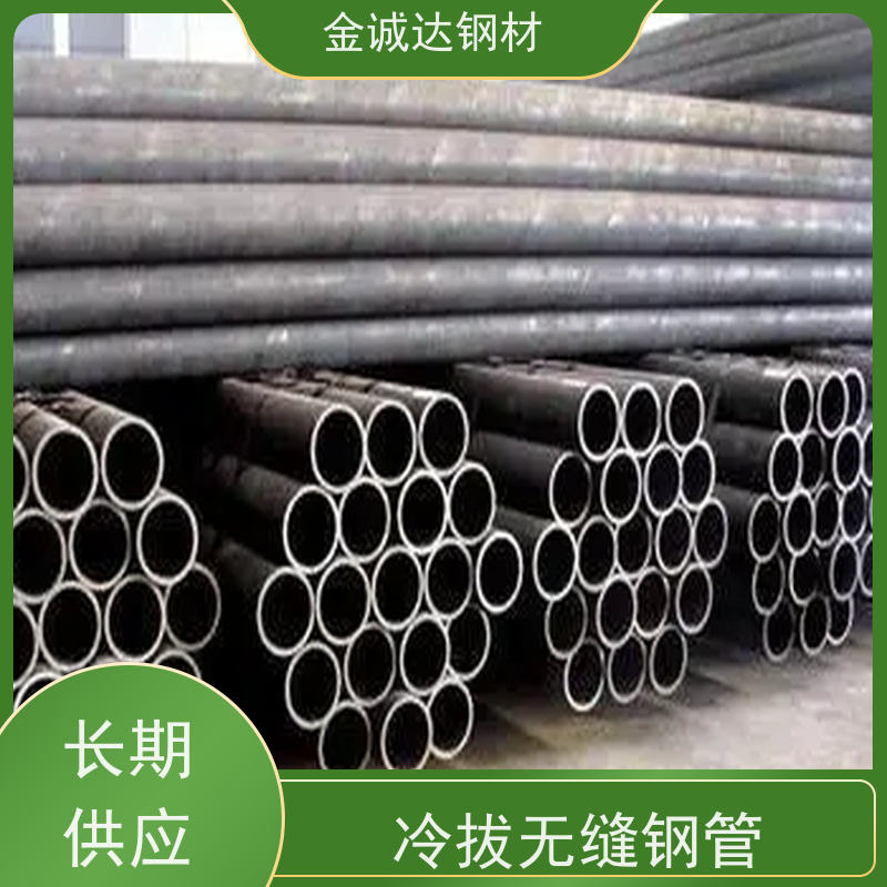 宁 波 无缝钢管生产流程 不易断裂 铺设方便 壁厚均匀 诚信经营 口碑良好