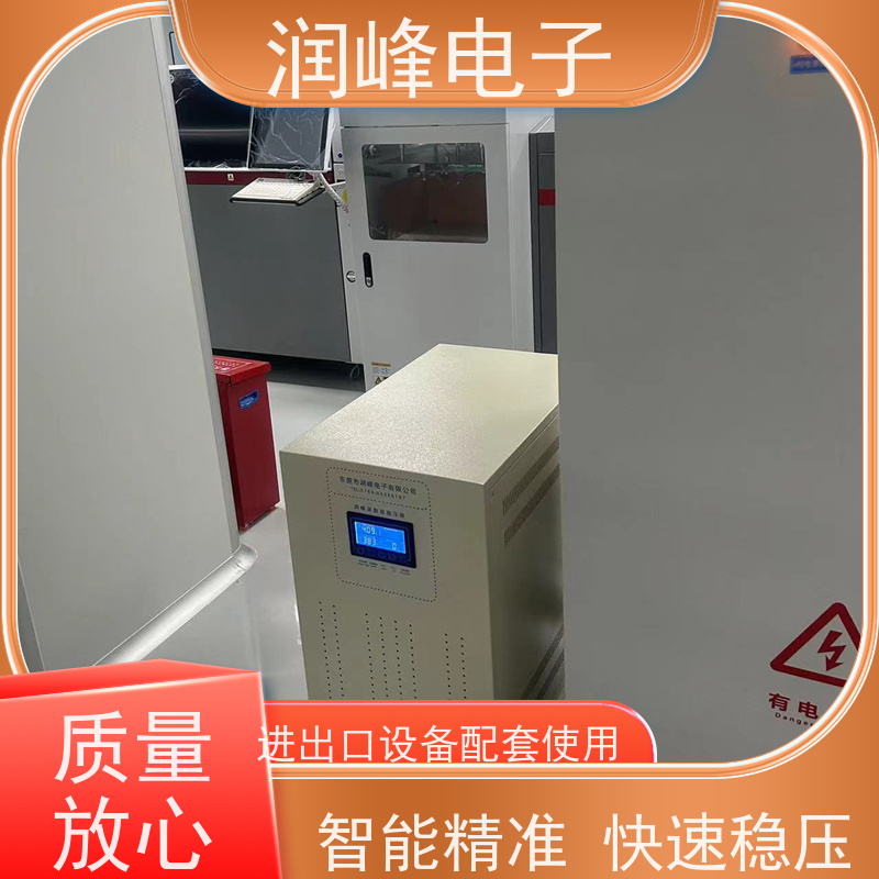 50kVA工业交流 三相补偿式稳压器 15KVA稳变一体 无噪音 性能稳定