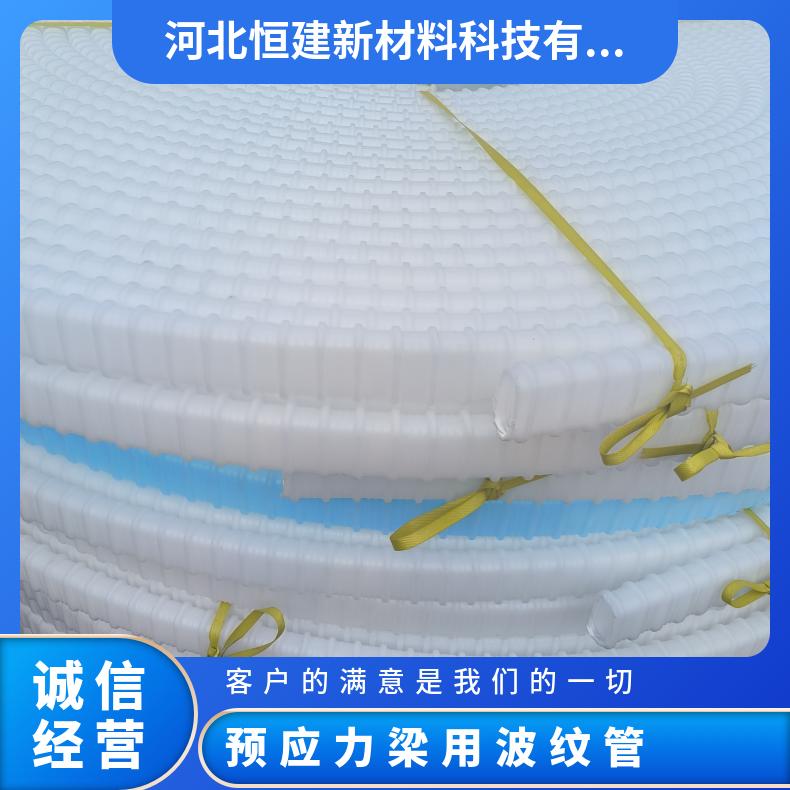 预应力波纹管直径50 60 黑色螺旋管 符合国家标准JT/T529-2016