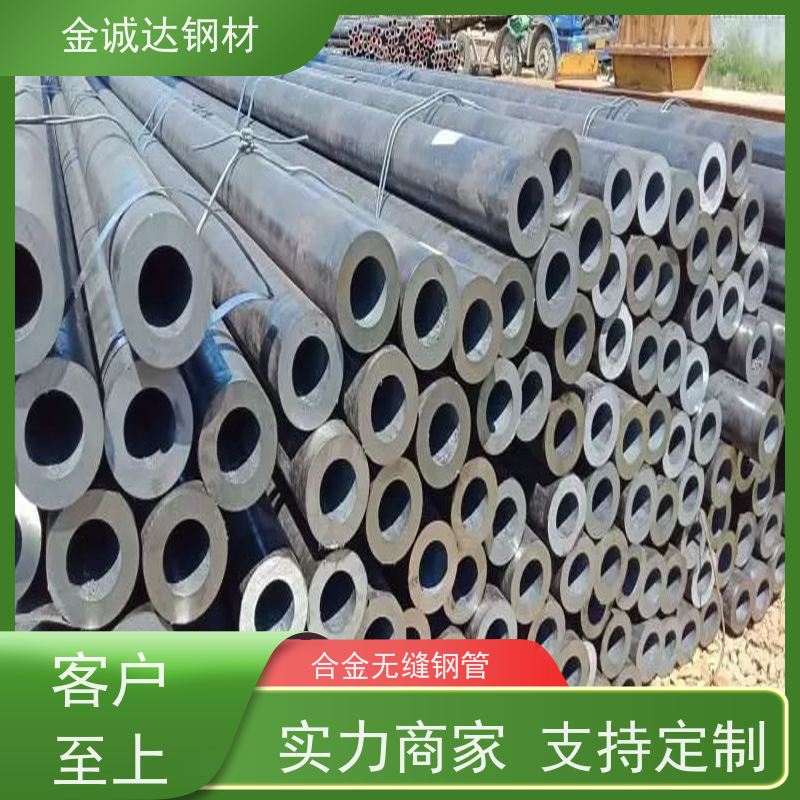 福 州 Q355E无缝钢管 不易断裂 铺设方便 壁厚均匀 按需加工 全国供应
