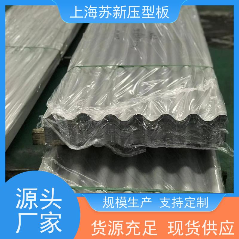 马鞍 山钢铁 彩钢卷 持久耐磨 耐腐蚀性 加工成型方便 绿色环保