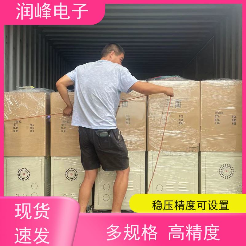 150KVA/200/300KW 380v稳压器 15KVA稳变一体 无噪音 性能稳定