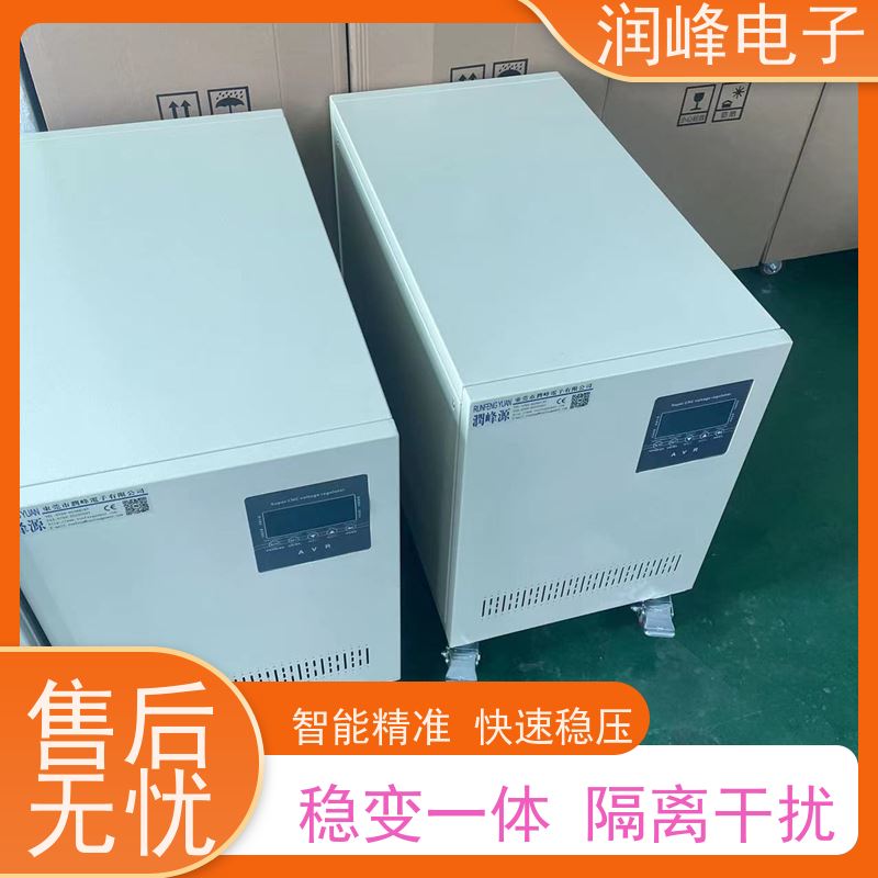 激光医疗 三相稳压器 10KVA稳定 380V变220V进口机床专用