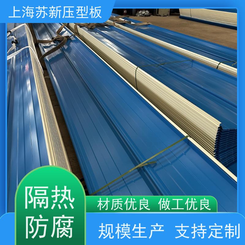 马钢 抗菌彩钢板 施工方便 防潮防水 节省能源 降低运行成本