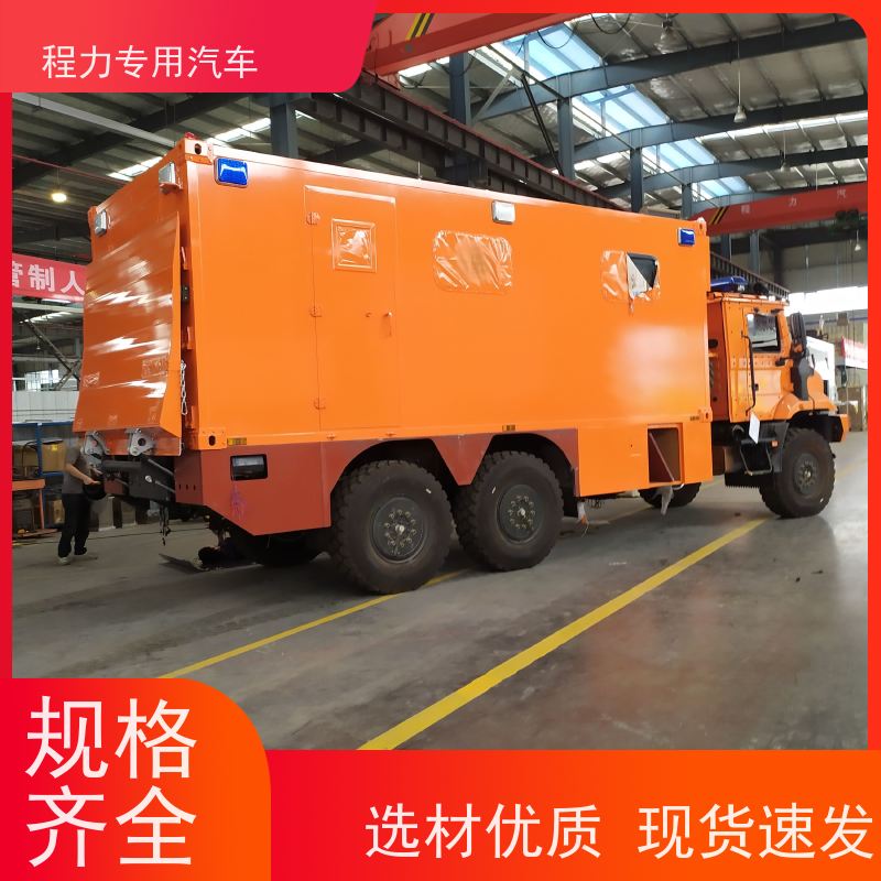 程力 地震应急指挥车 无人机升降平台系统 救援现场处置