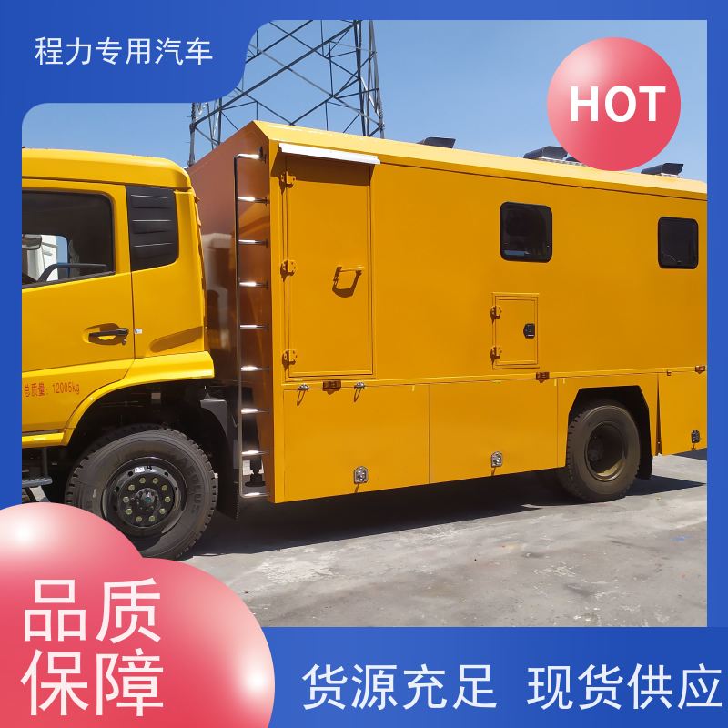 程力 环境应急指挥车 无人机升降平台系统 矿区救援现场处置