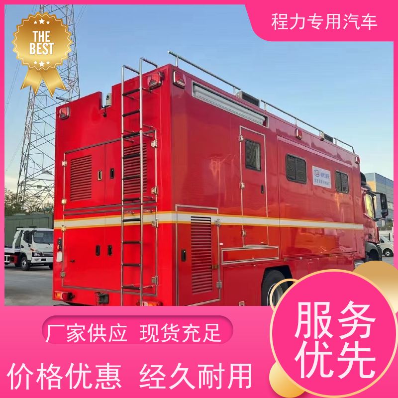 程力 电信应急指挥车 超静音无刷发电机 矿区救援现场处置