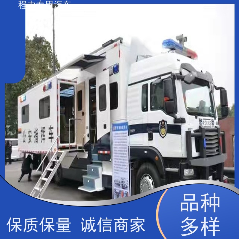 程力 消防指挥车 大功率新风换气系统 救援现场处置