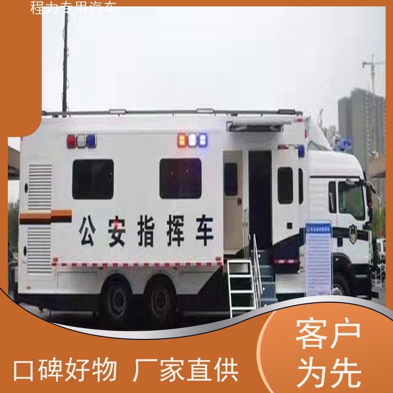 程力 皮卡指挥车 超静音无刷发电机 灾情救援现场处置