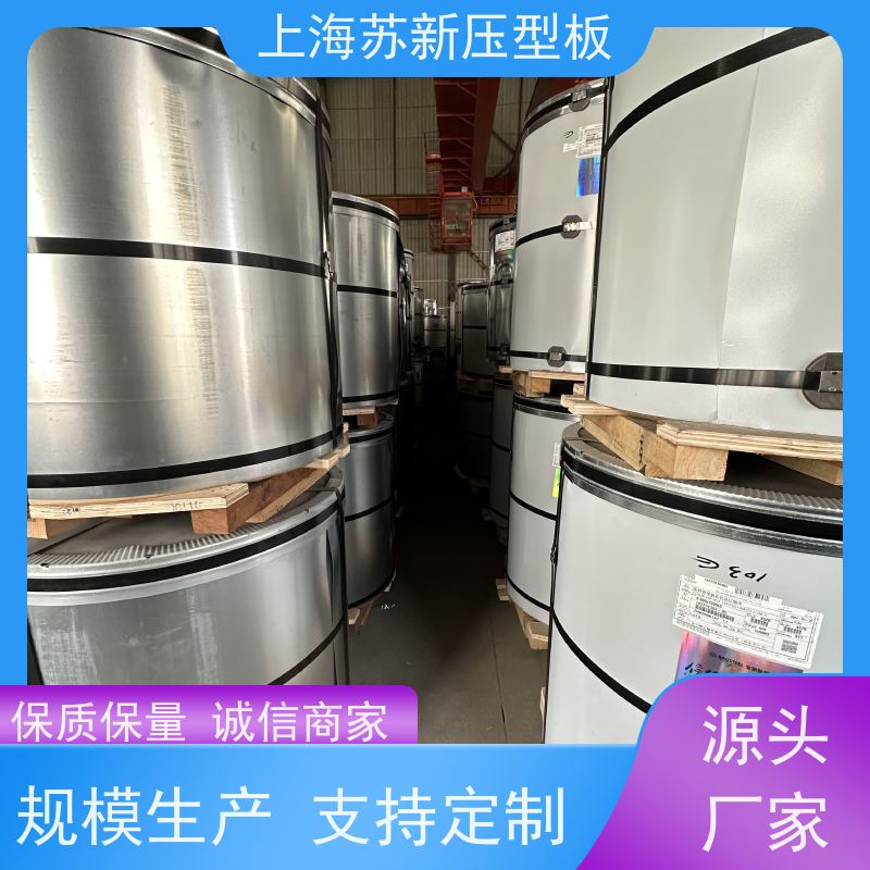 上 海宝钢 彩钢板 施工方便 防潮防水 底价接单 品质保证
