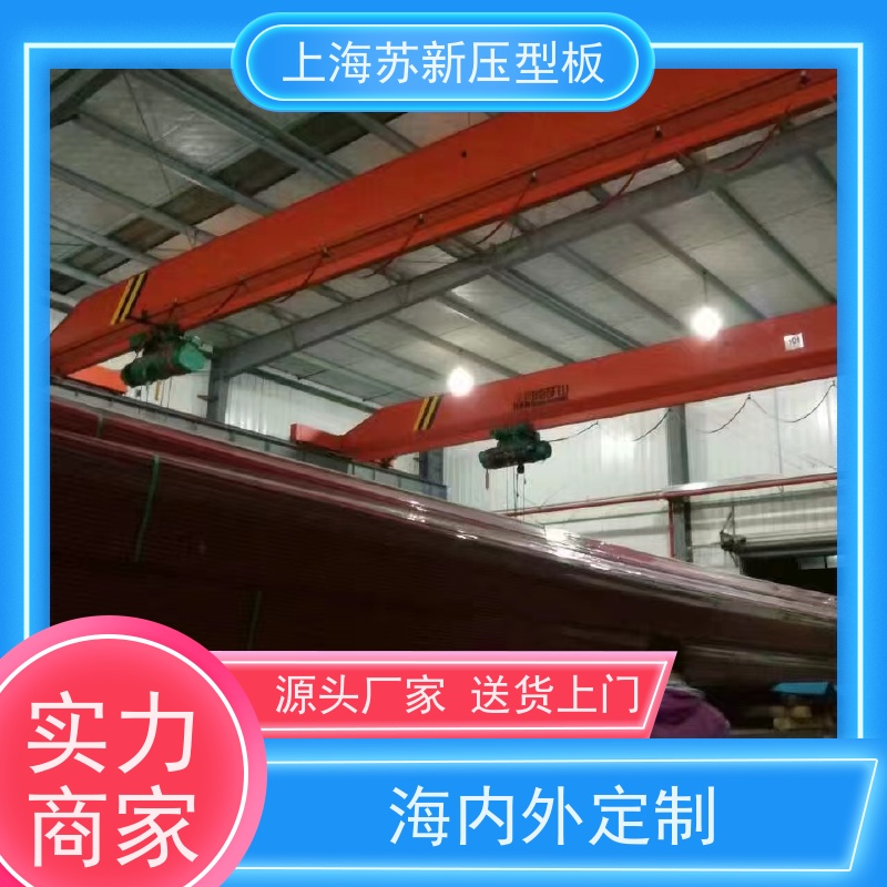 马鞍 山钢铁 彩涂卷 施工方便 防潮防水 节省能源 降低运行成本