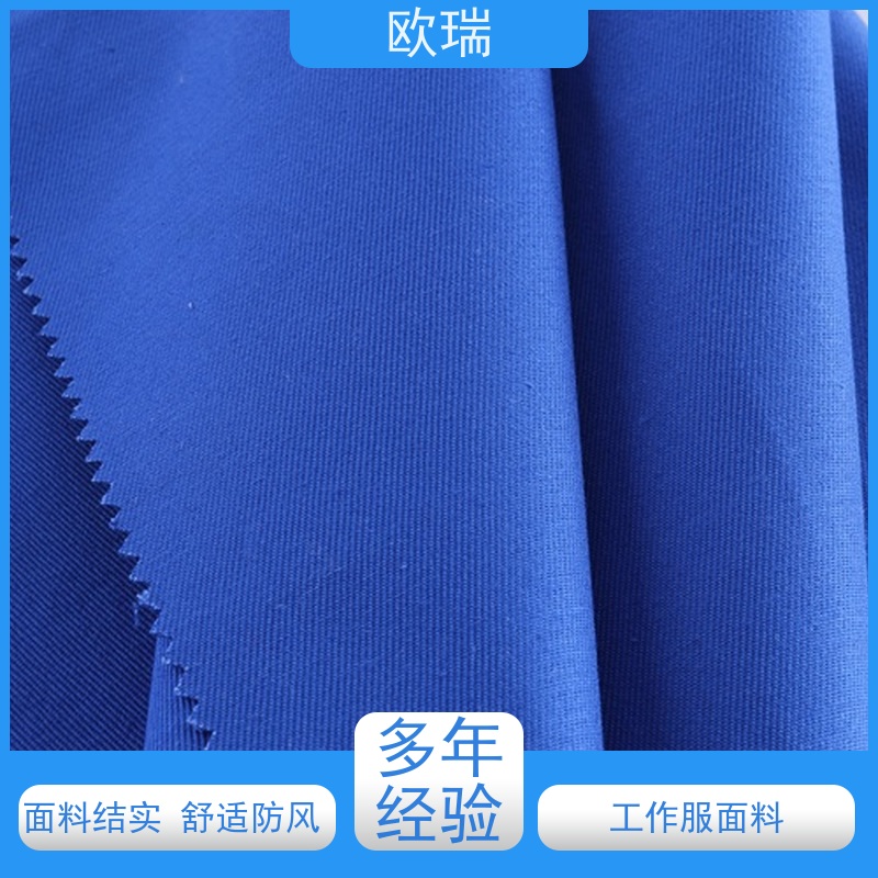 欧瑞 制服面料 企业团体服定制 耐磨透气 样式种类全 厂家货源定做