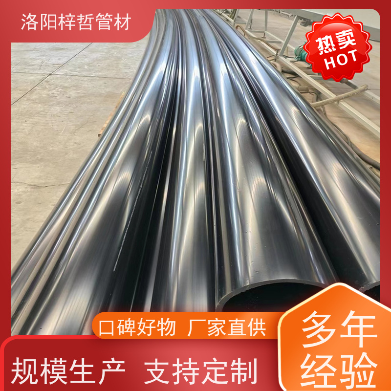 超高分子量聚乙烯管 超高管 法兰连接 矿用管 UHMW-PE 疏浚耐磨