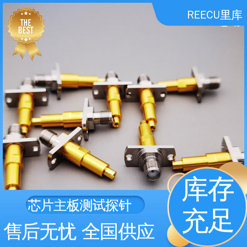 里库 IPEX1&2代测试探针 聚合物内阻检测仪探头 品质好 顶针