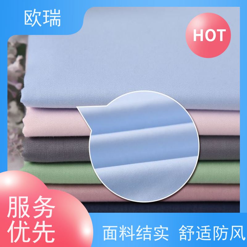 欧瑞 厨师服面料 防静电舒适套装 样式种类全 厂家货源定做