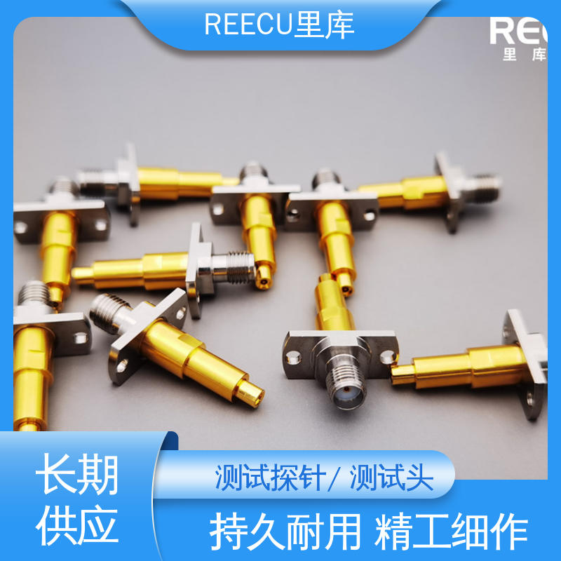 REECU IPEX座测试探针尾端SMA接头 持久耐用 精工制作 品质好 顶针