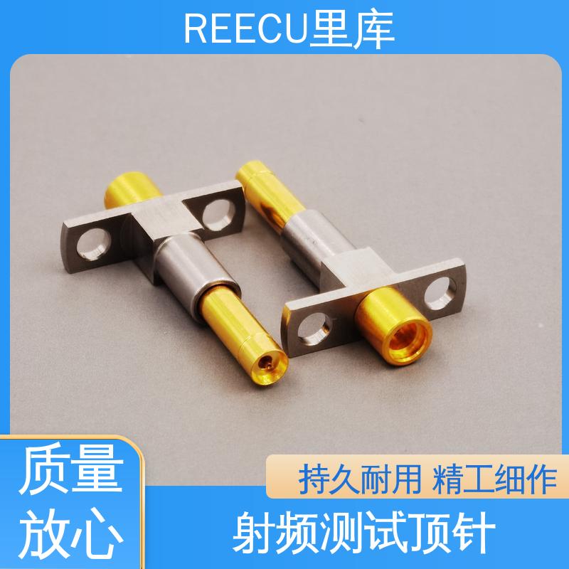 REECU 测试头 3.3凹针 RF射频头同轴 性价比高 厂家供应