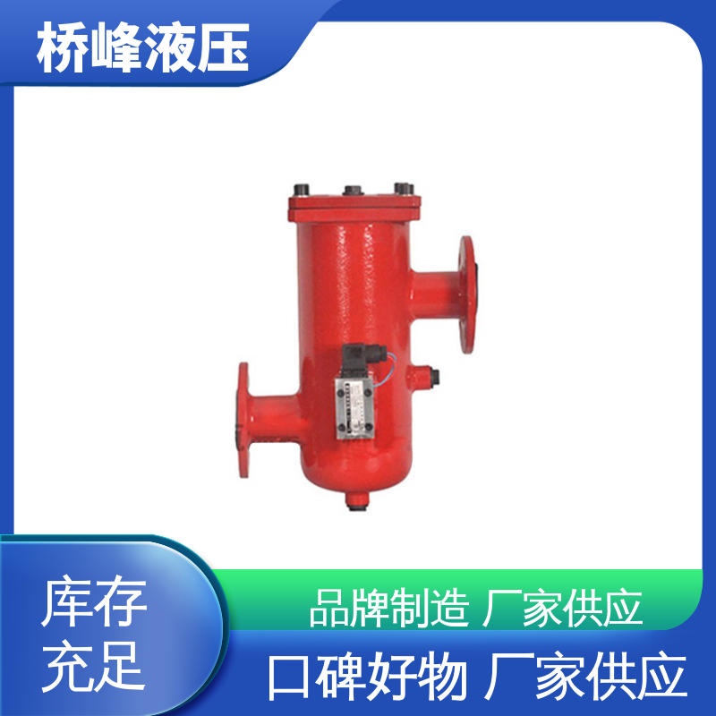 桥峰液压 精工制造 值得信赖 双筒过滤器 性能稳定