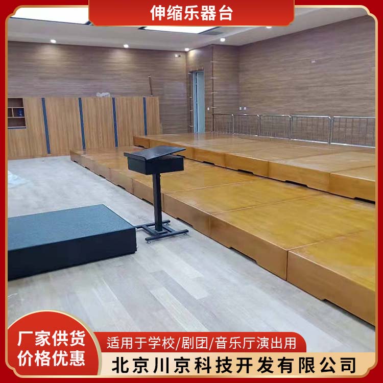 和声牌 cjkj-0010 乐器台 焊接牢固 不易磨损 量大价低 全国配送