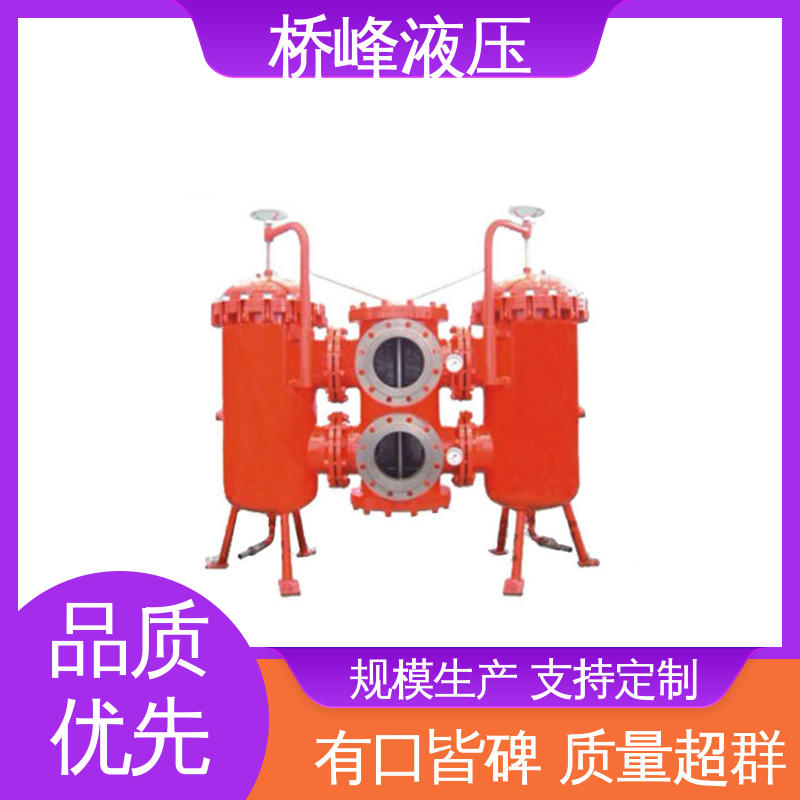 值得信赖 规格齐全 双筒回油过滤器设备 发货迅速 桥峰