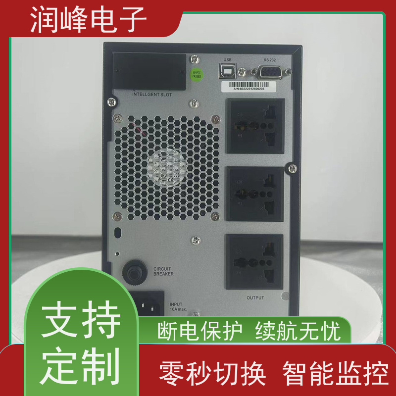 工业级 蓄电池ups电源 智能稳压 在线式塔式内置电池