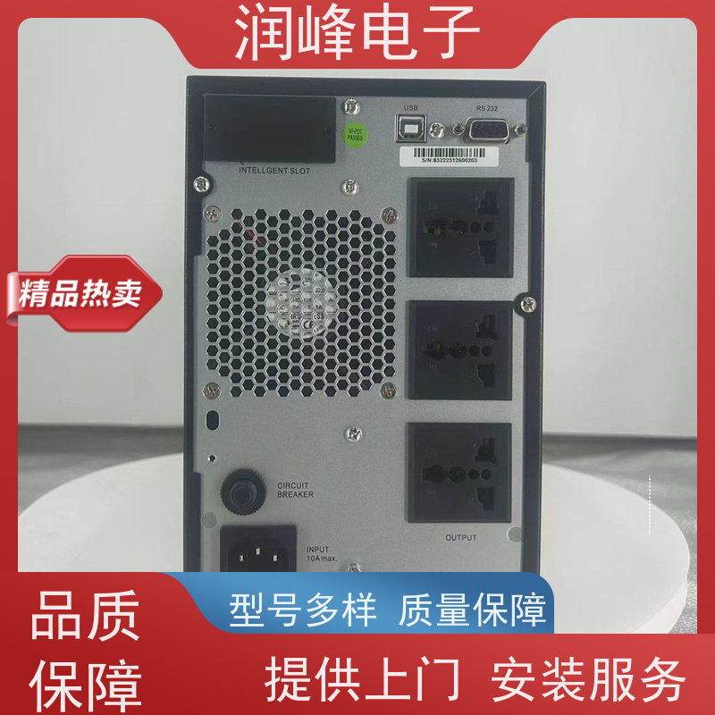 大功率 UPS电源 不间断电源设备 抗射频干扰、防电压冲浪