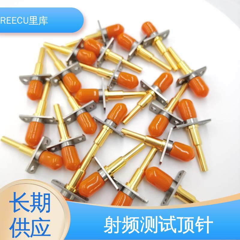 里库 测试探针 3.3凹针 RF射频头同轴 品质好 顶针
