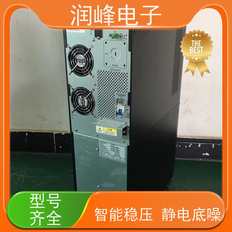 机房 ups备用电源 在线式不间断电源装置 稳压、稳频、滤波、抗电磁