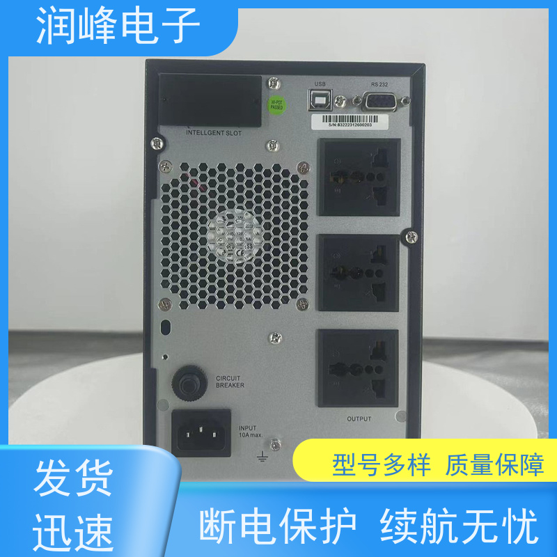 高频 不间断电源ups 免费选型 电脑实验室设备应急